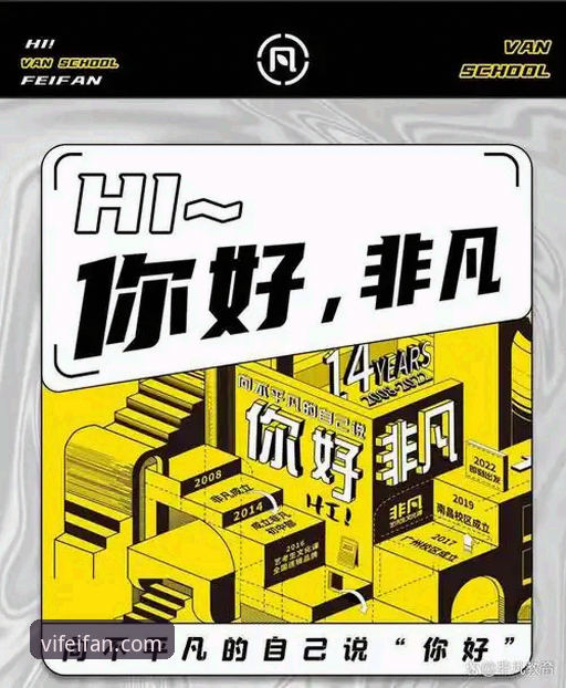 非凡体育下载教程怎么做？从注册到观赛全流程解析，这些问题你可能也遇到过